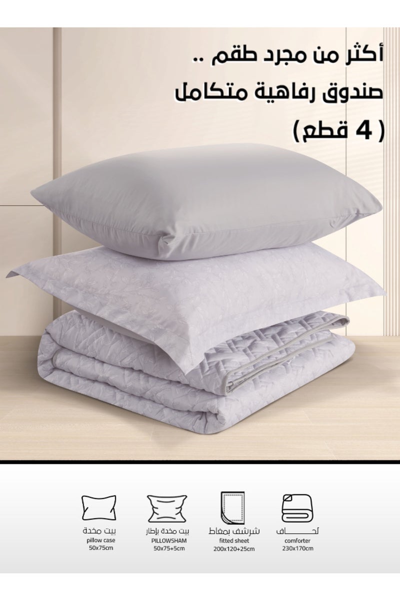 ميلين طقم مفرش صيفي مفرد ونص - 4 قطع - يناسب سرير بمقاس 200x120 - حشوة مضغوطه - افروديت - رصاصي - رمادي - Image 4